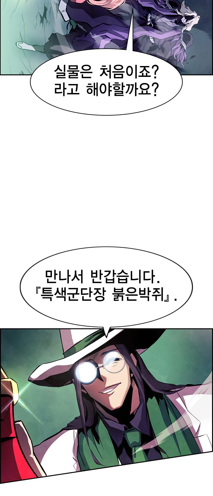 109 페이지