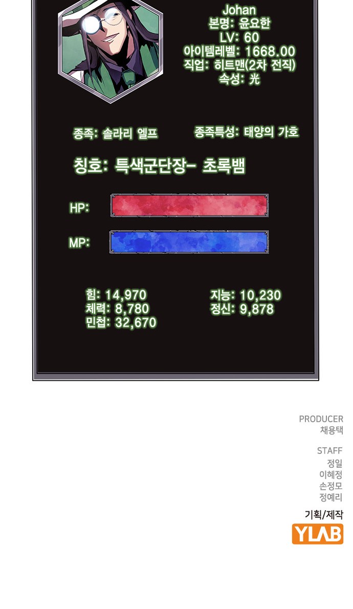 111 페이지