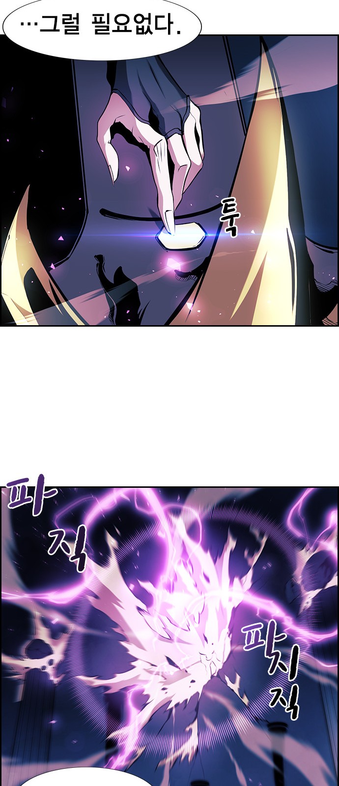 38 페이지