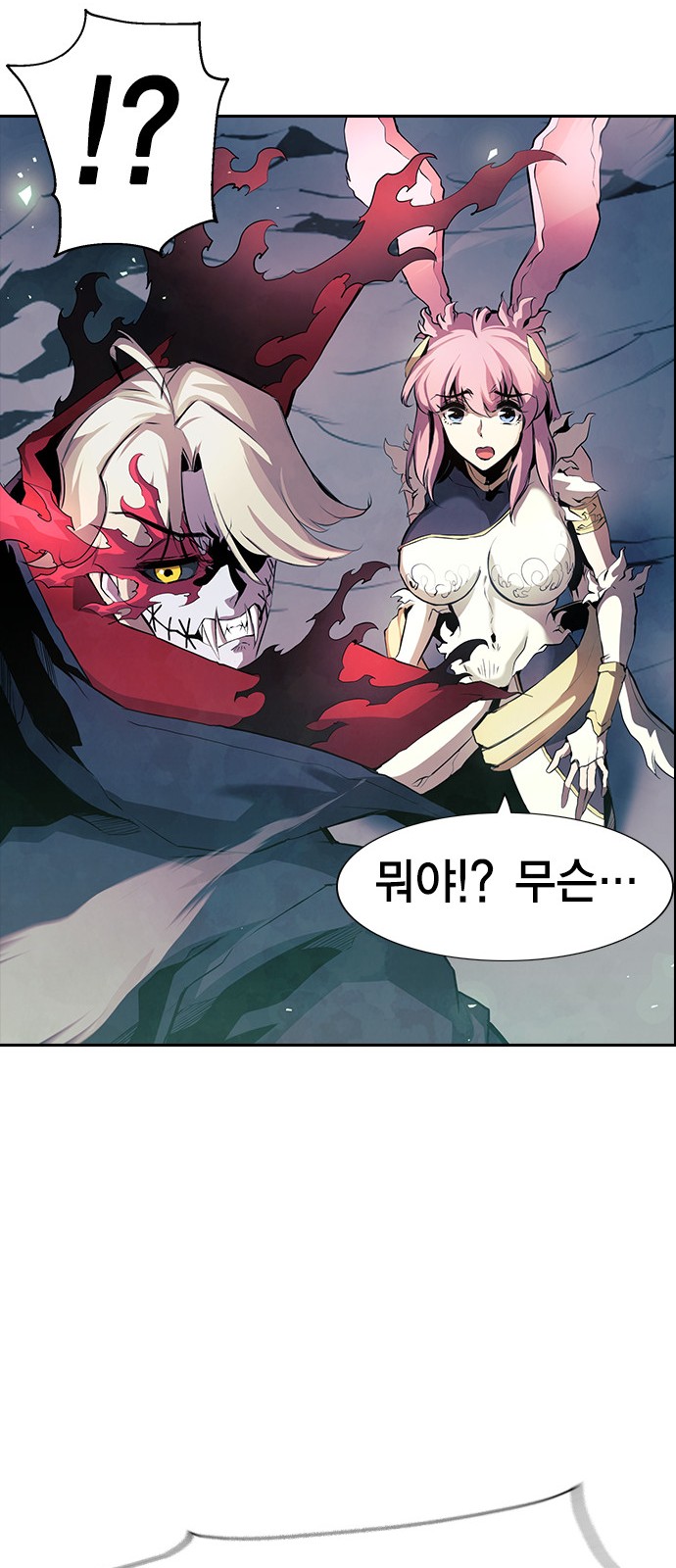 53 페이지