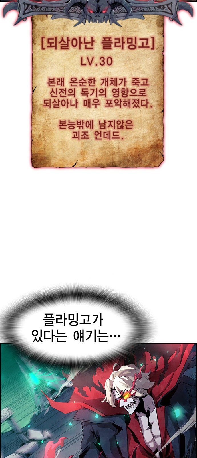 56 페이지