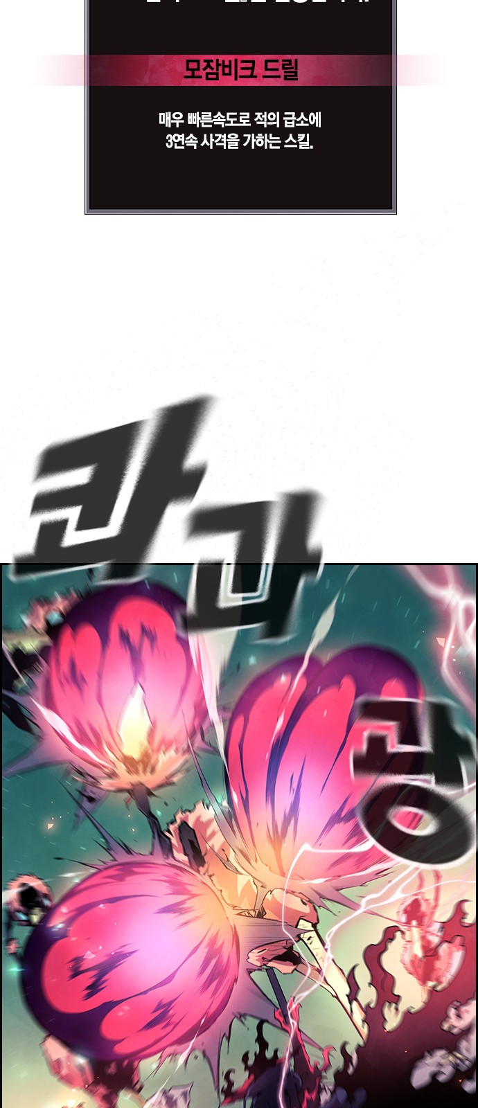 66 페이지