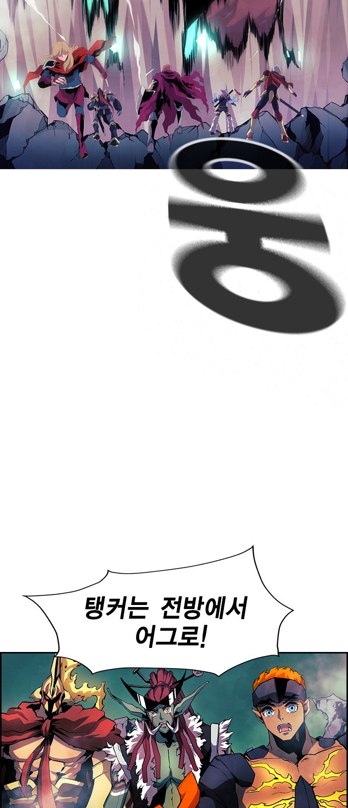 68 페이지