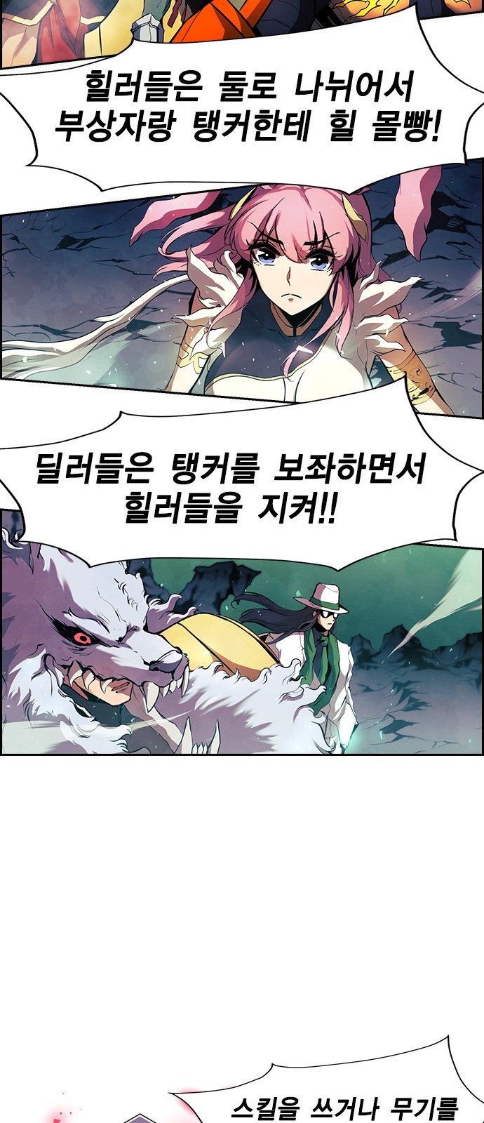 69 페이지
