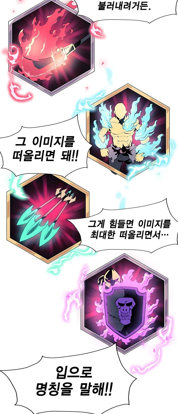 70 페이지