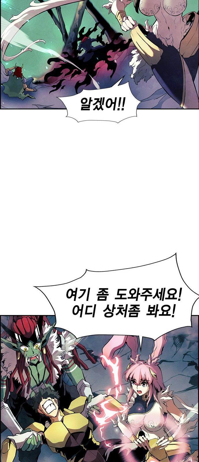 73 페이지
