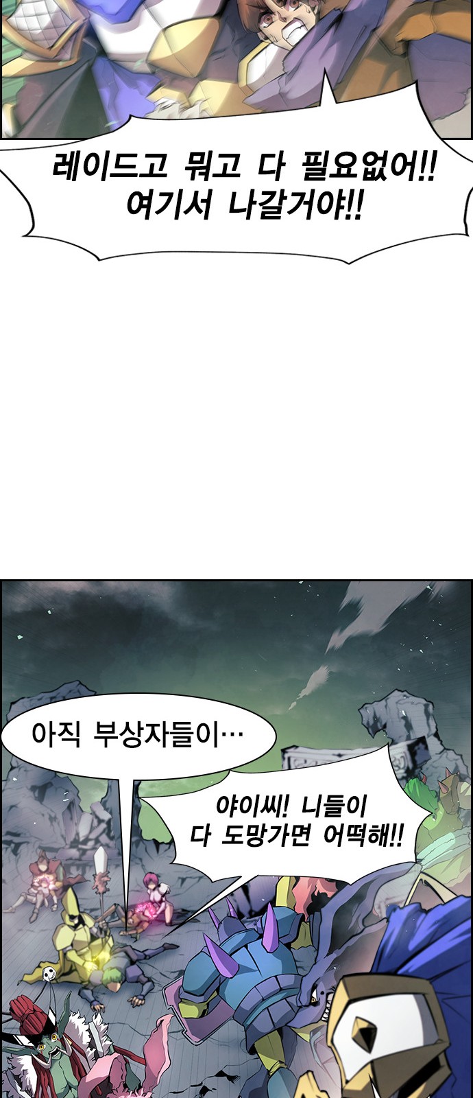 84 페이지