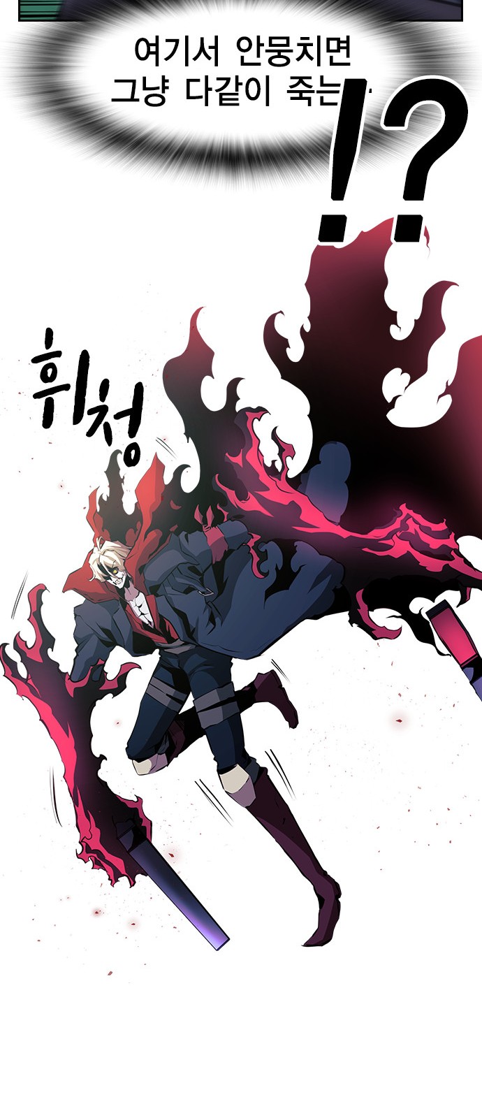 86 페이지