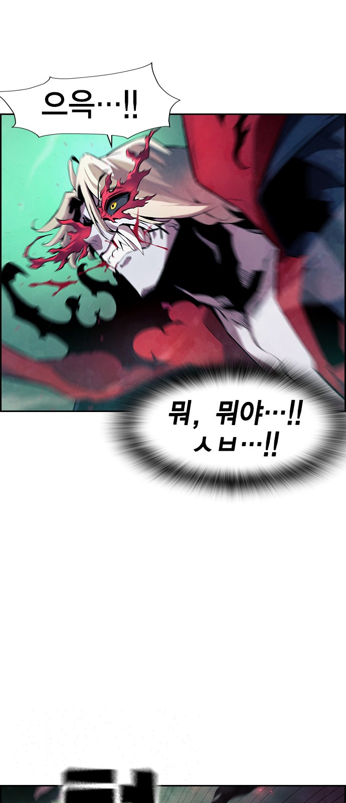 87 페이지
