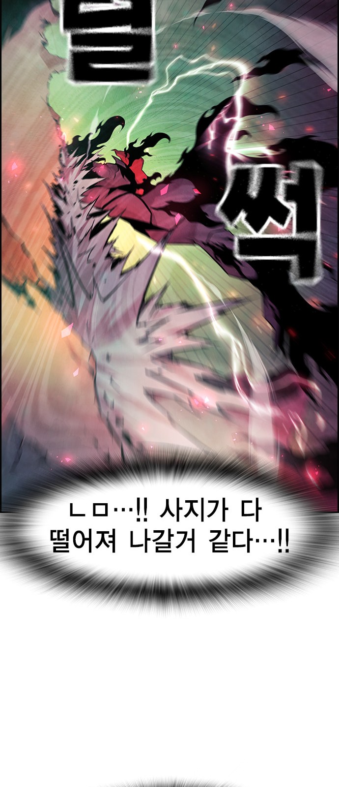 88 페이지
