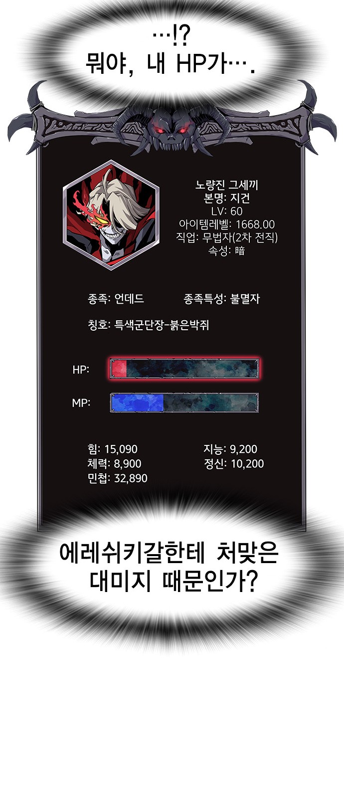 89 페이지