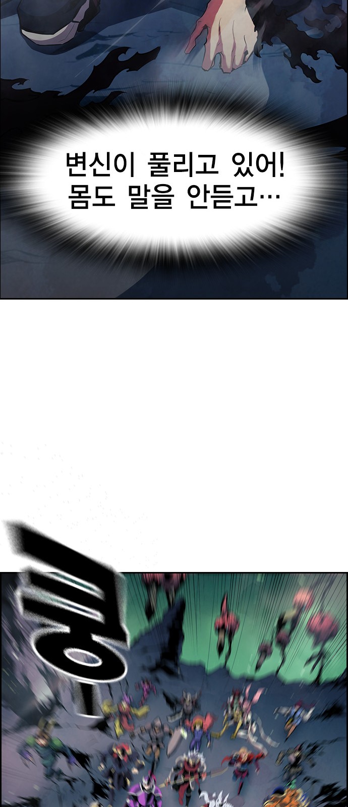 91 페이지