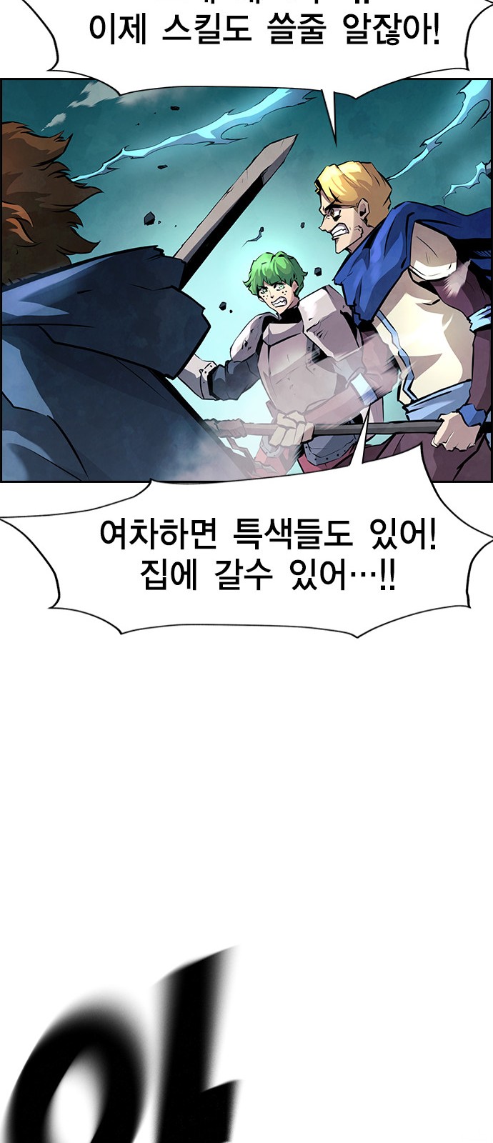 101 페이지