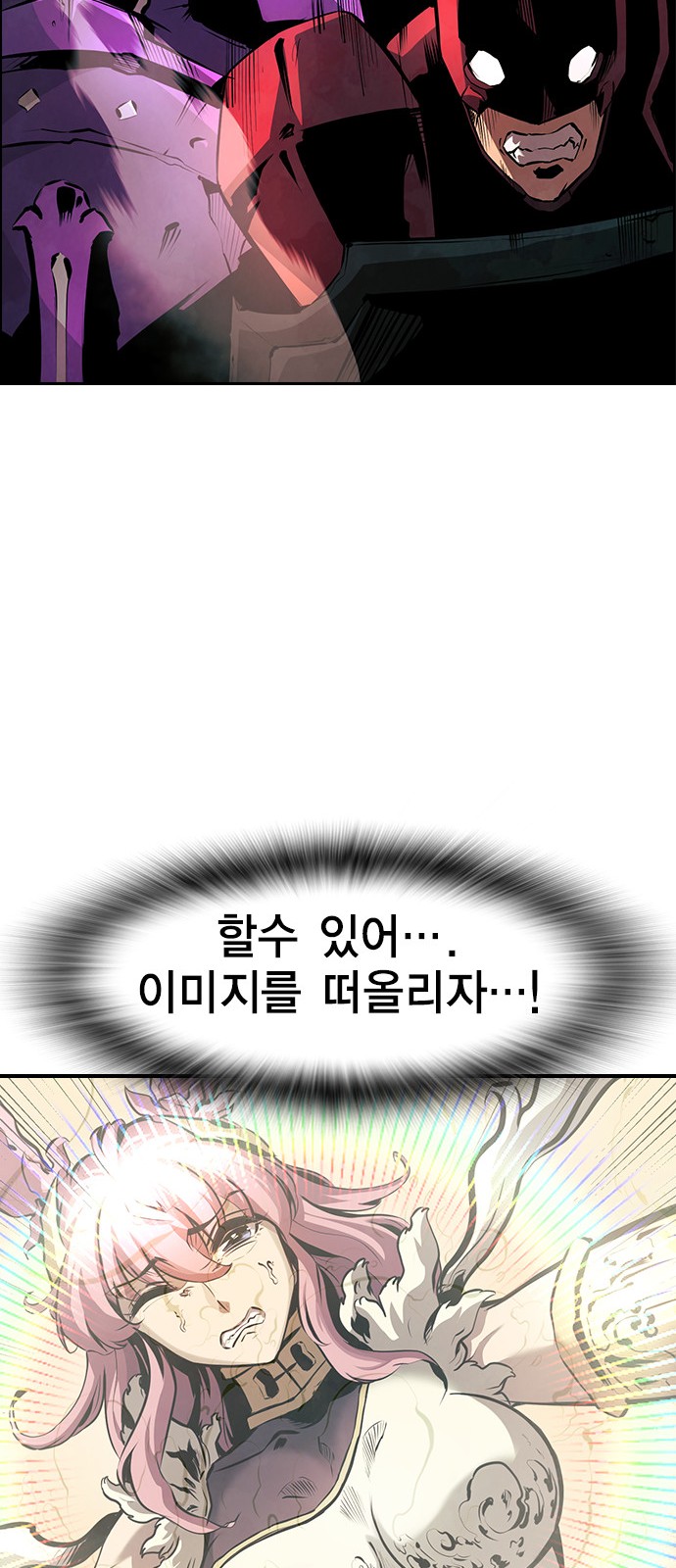 108 페이지