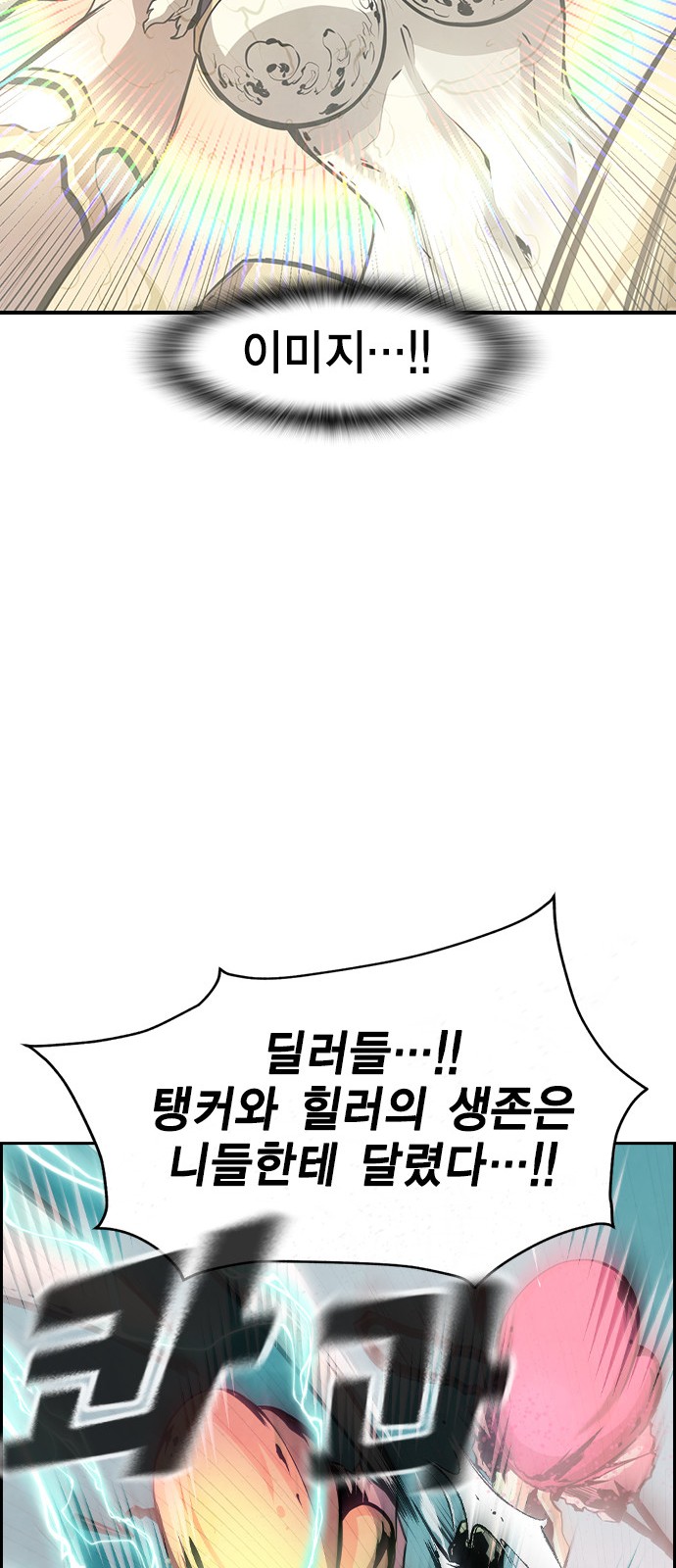 109 페이지