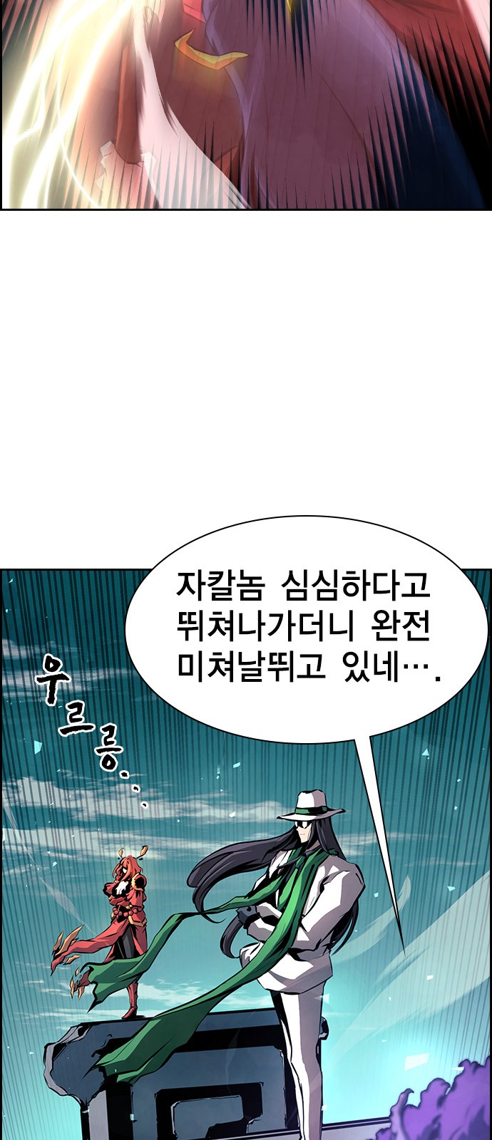 111 페이지