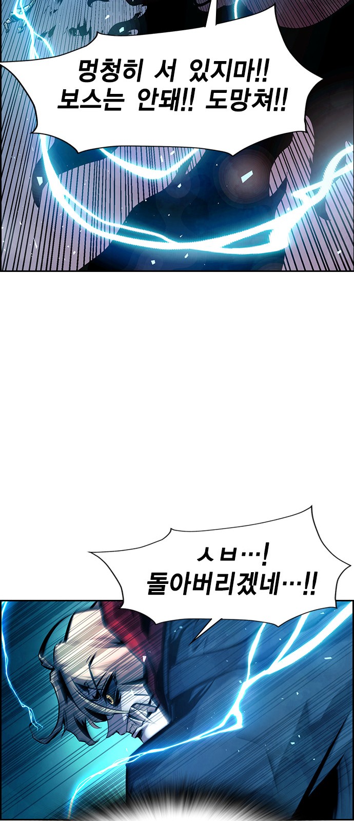 127 페이지