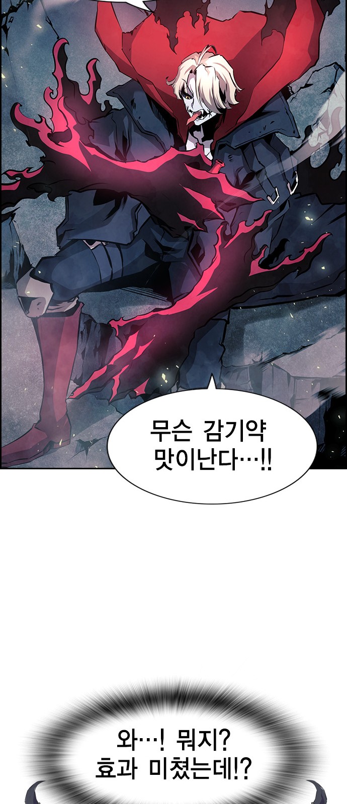 21 페이지