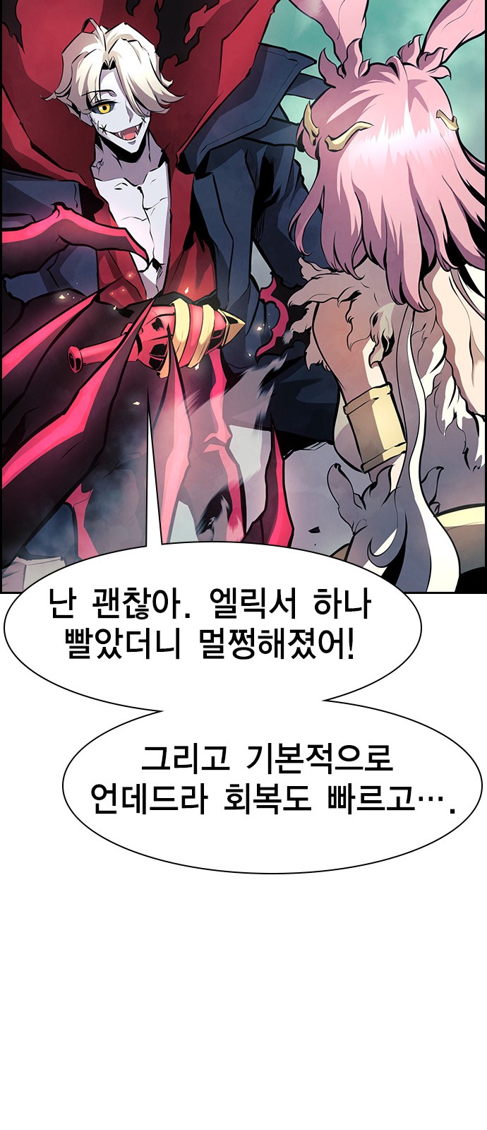 26 페이지