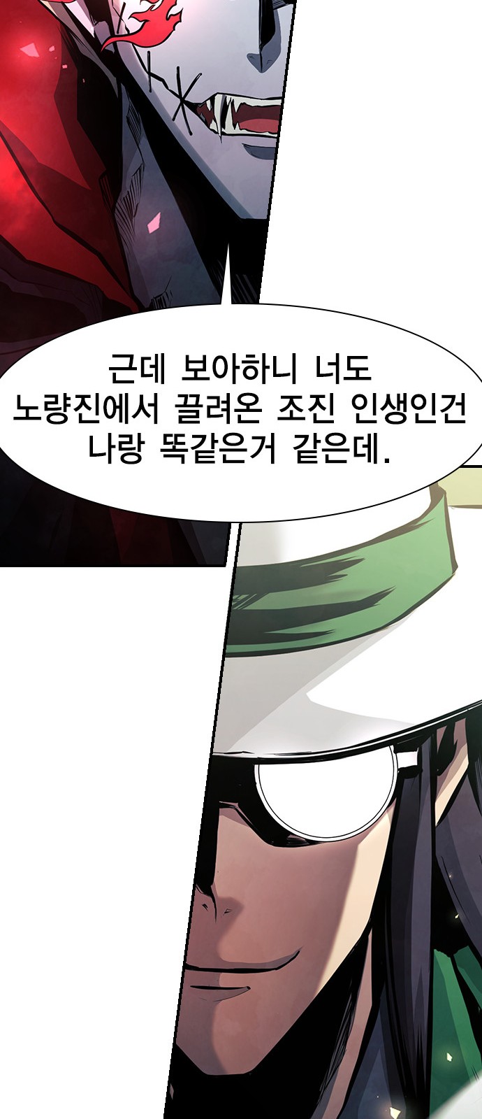 48 페이지