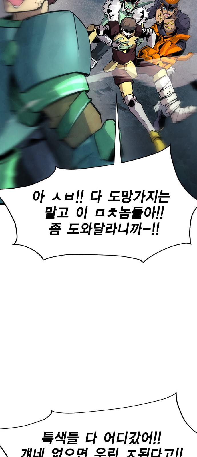 68 페이지