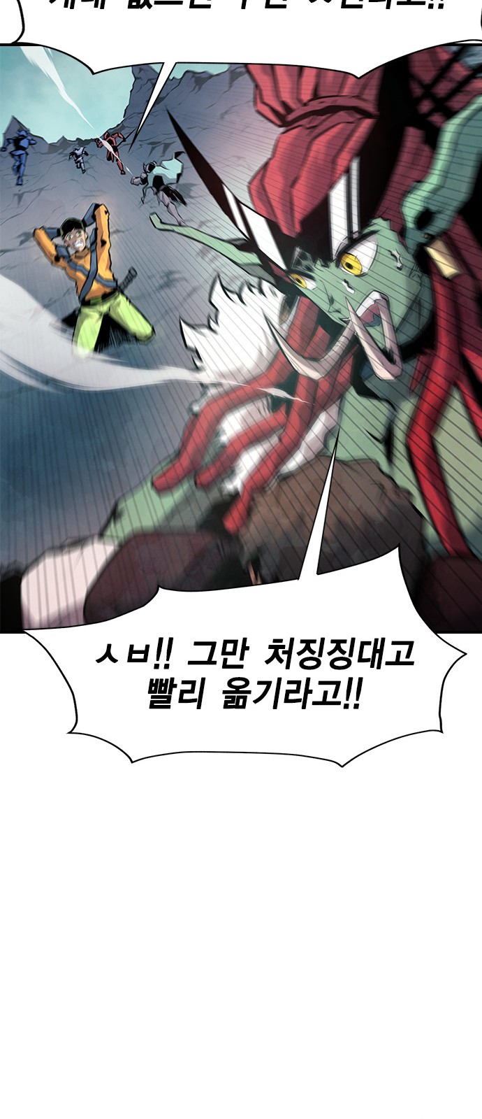 69 페이지