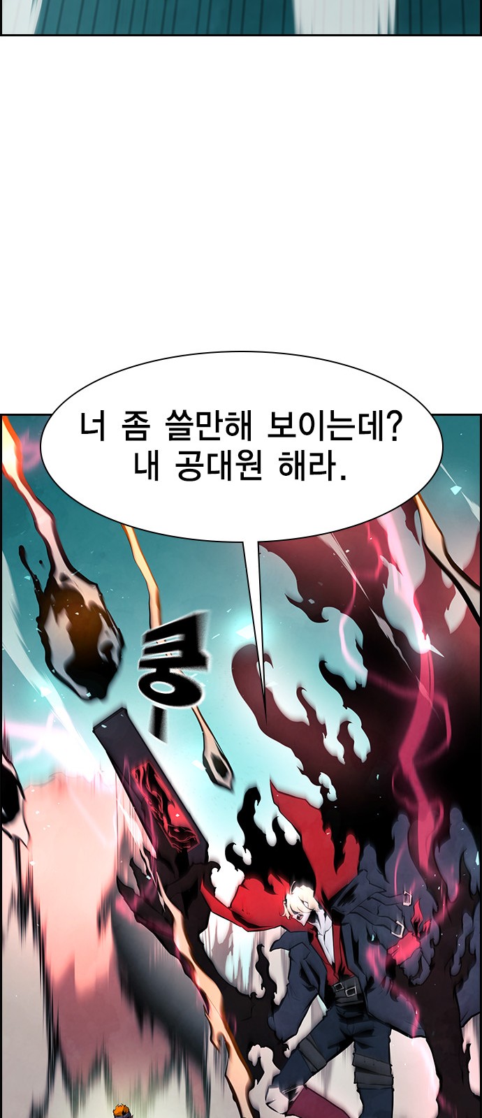 85 페이지