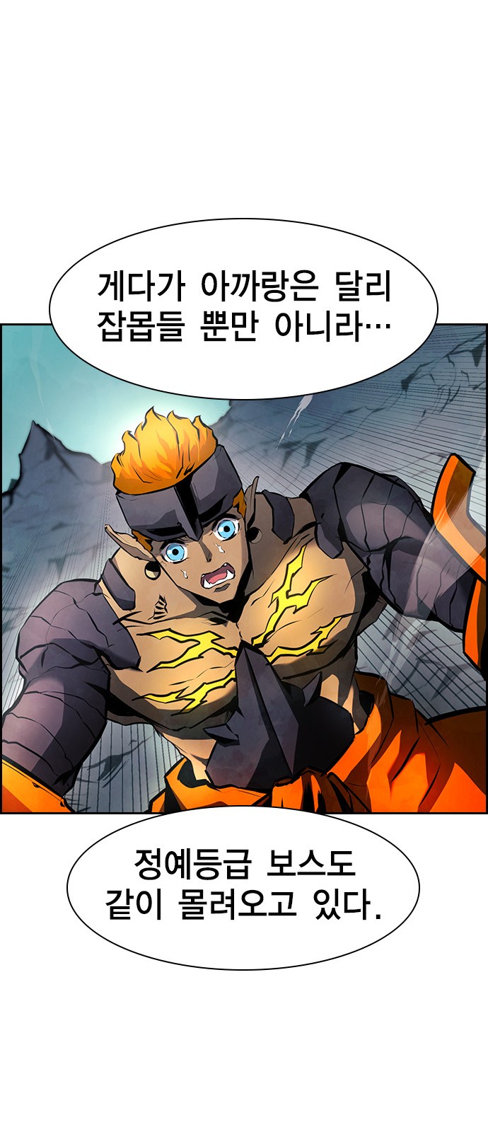 88 페이지