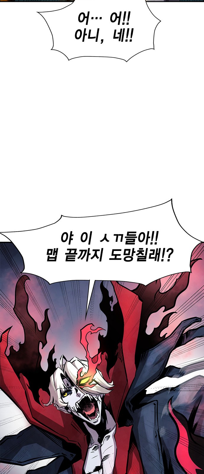 91 페이지