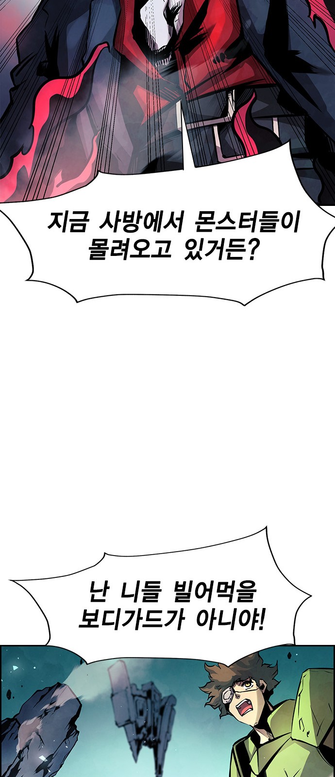 92 페이지