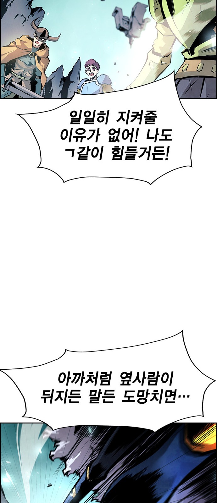 93 페이지