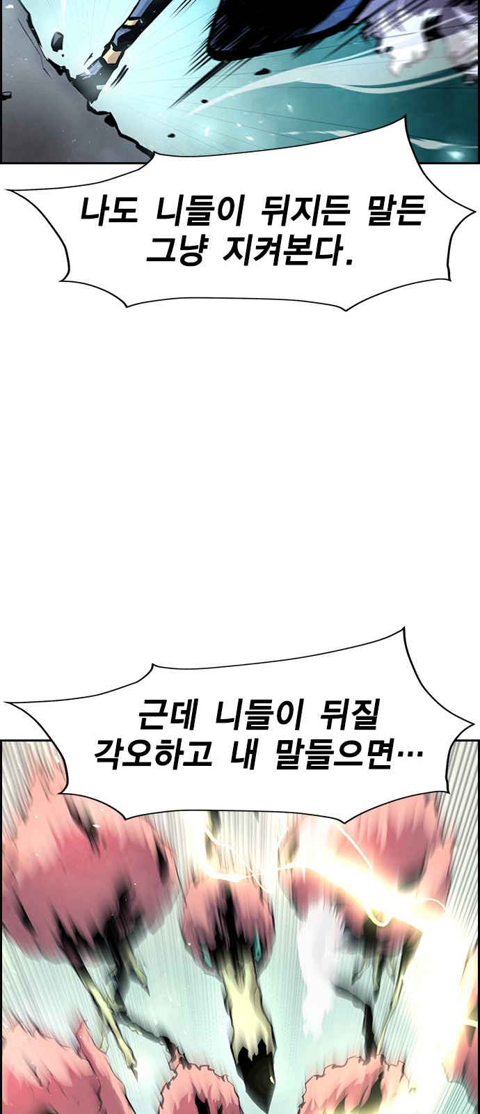 94 페이지