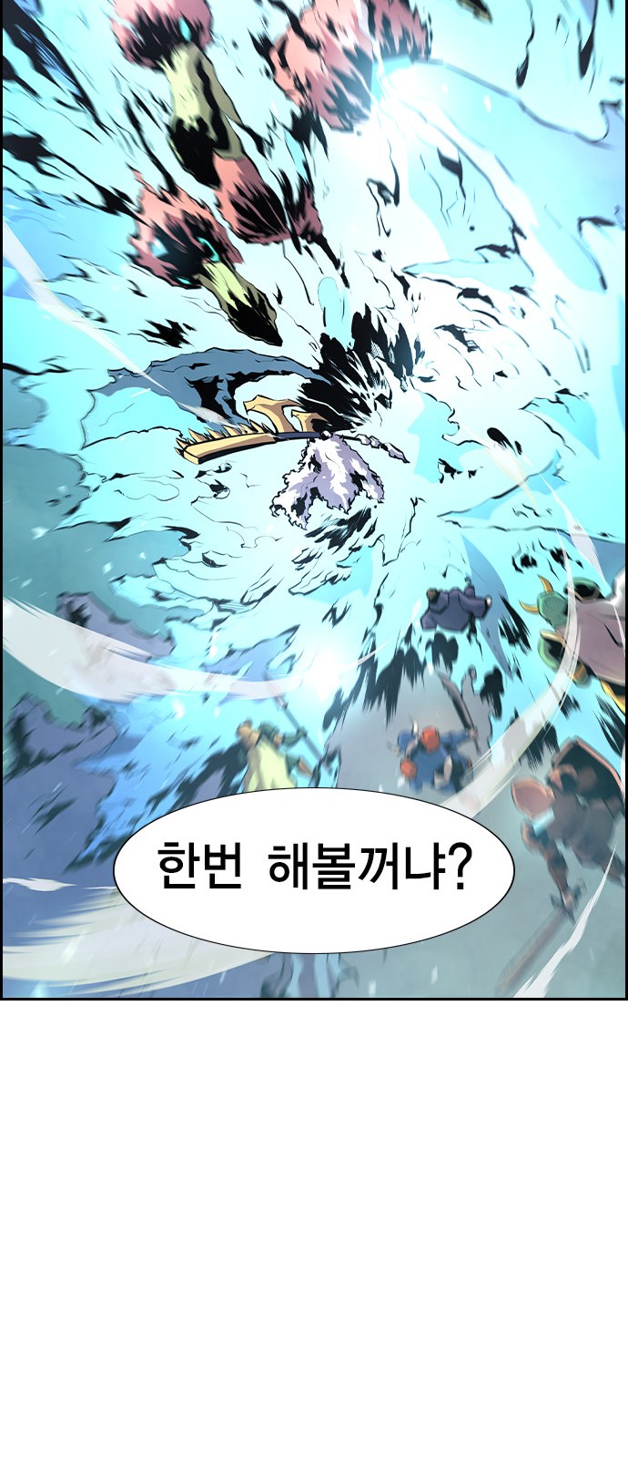 99 페이지