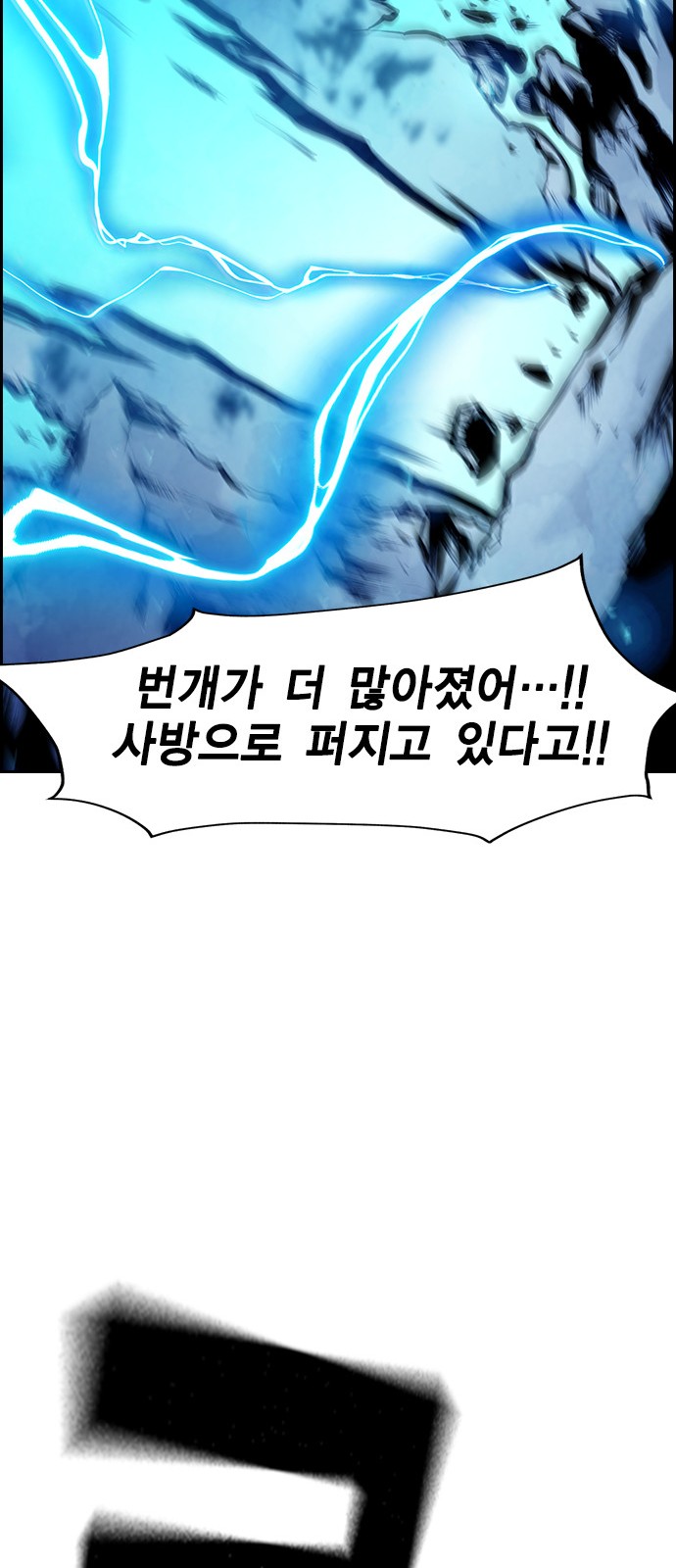 101 페이지