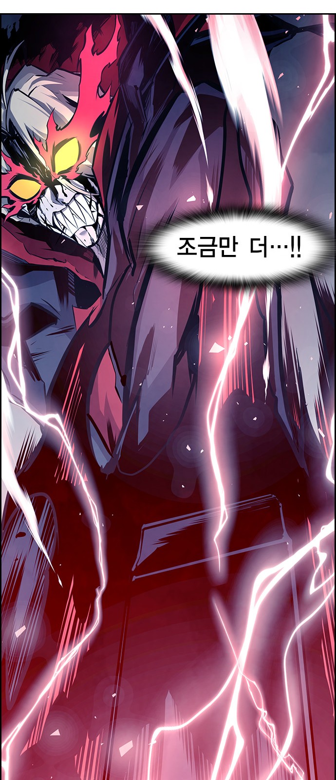 113 페이지