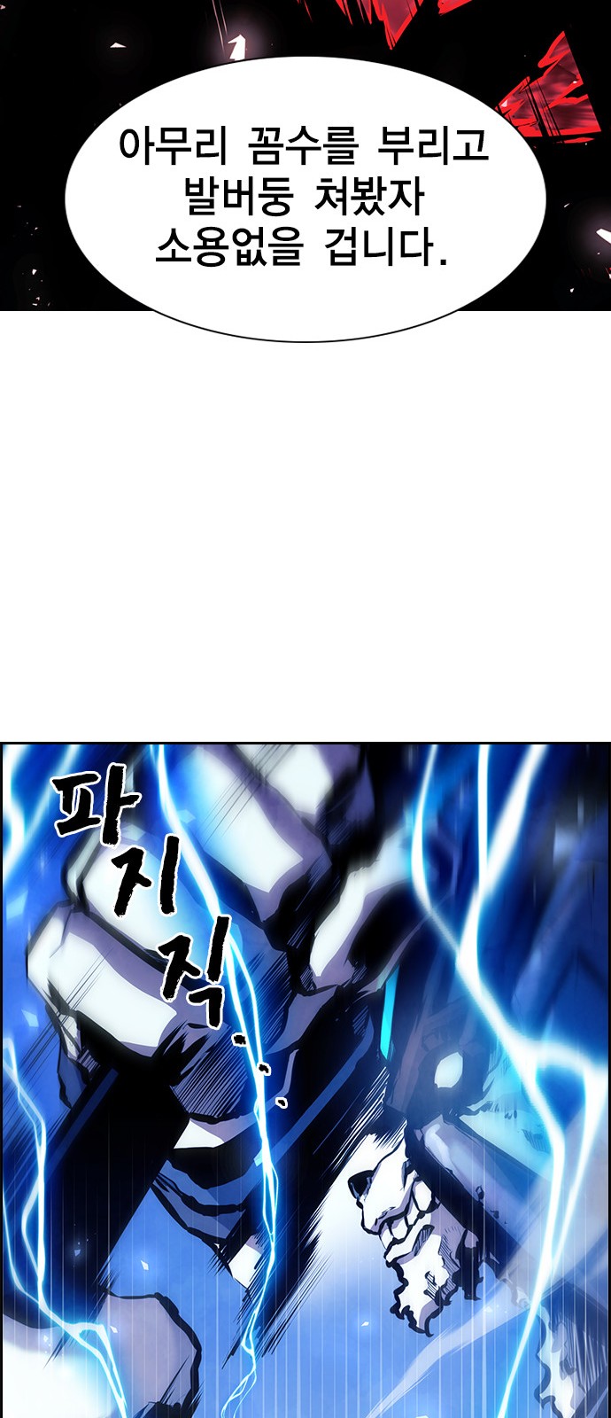 47 페이지