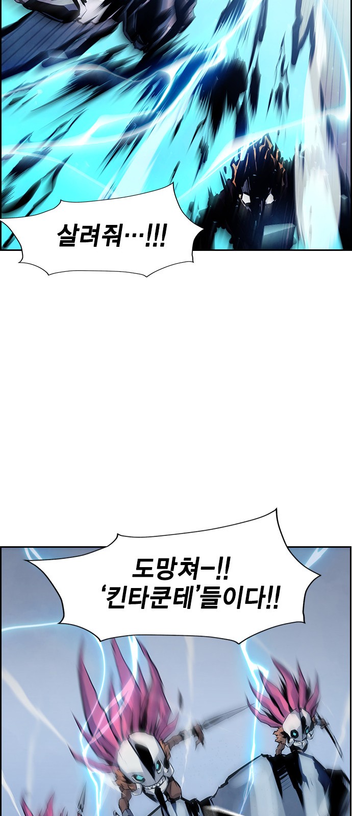 58 페이지