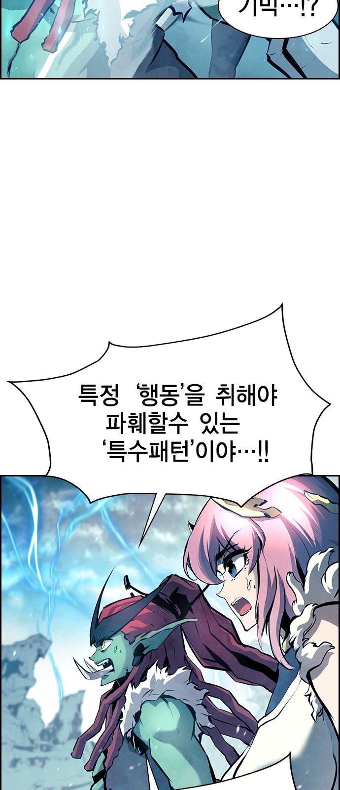 64 페이지