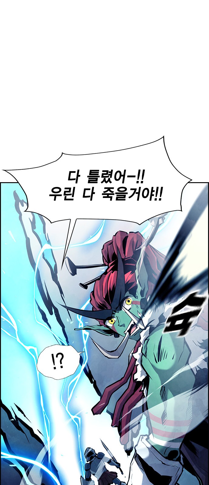 86 페이지