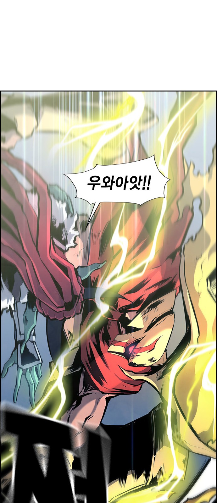 88 페이지
