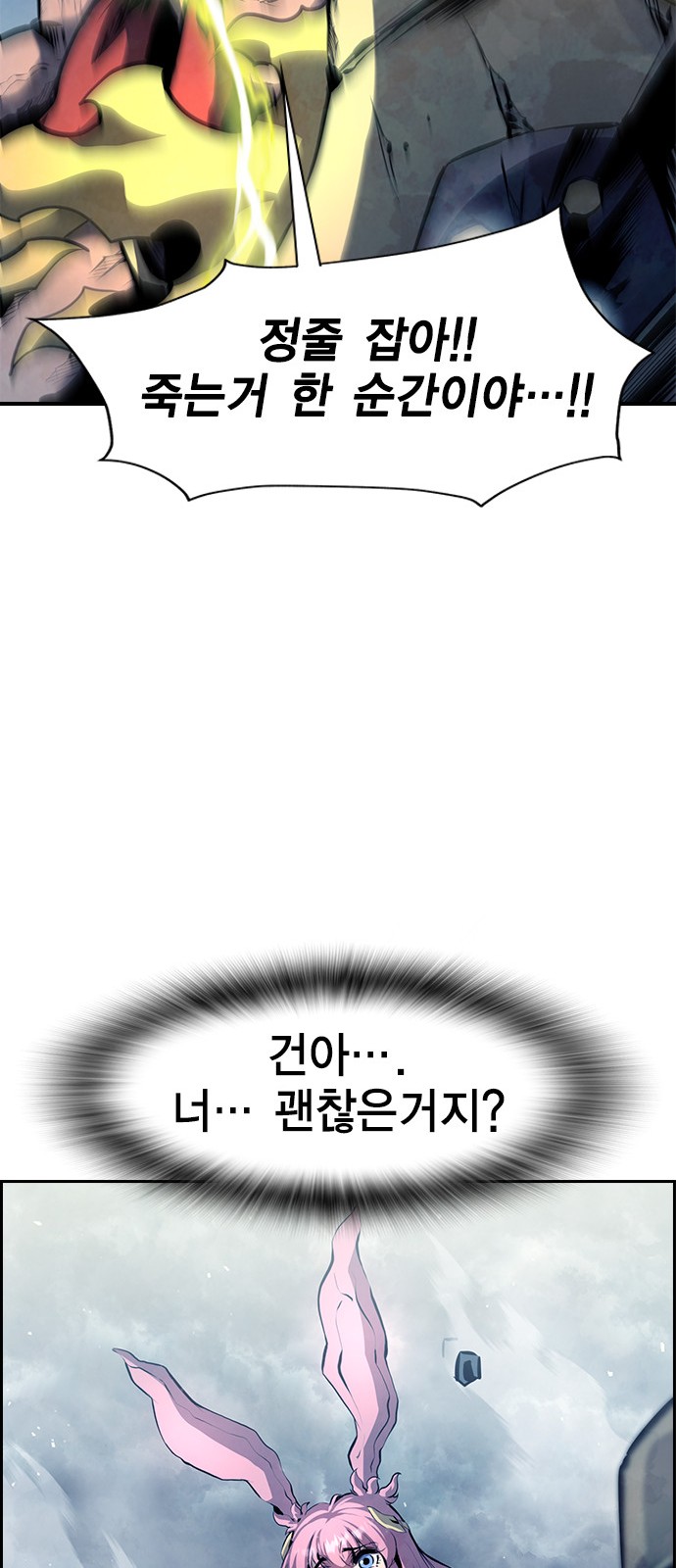 91 페이지