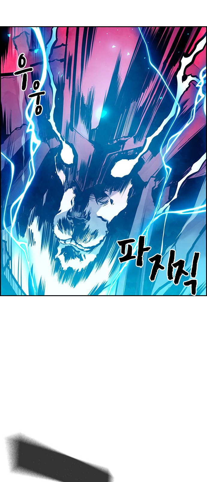 99 페이지