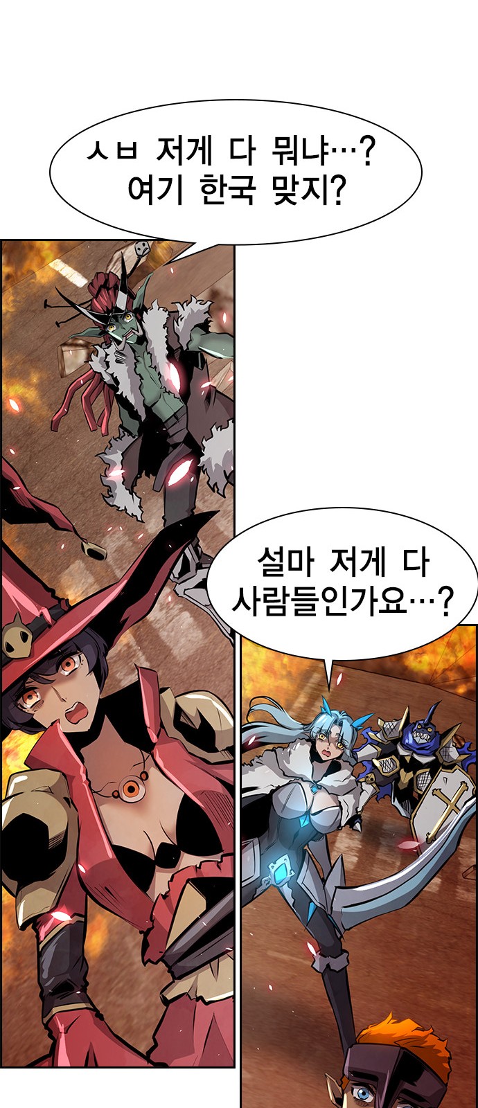 104 페이지