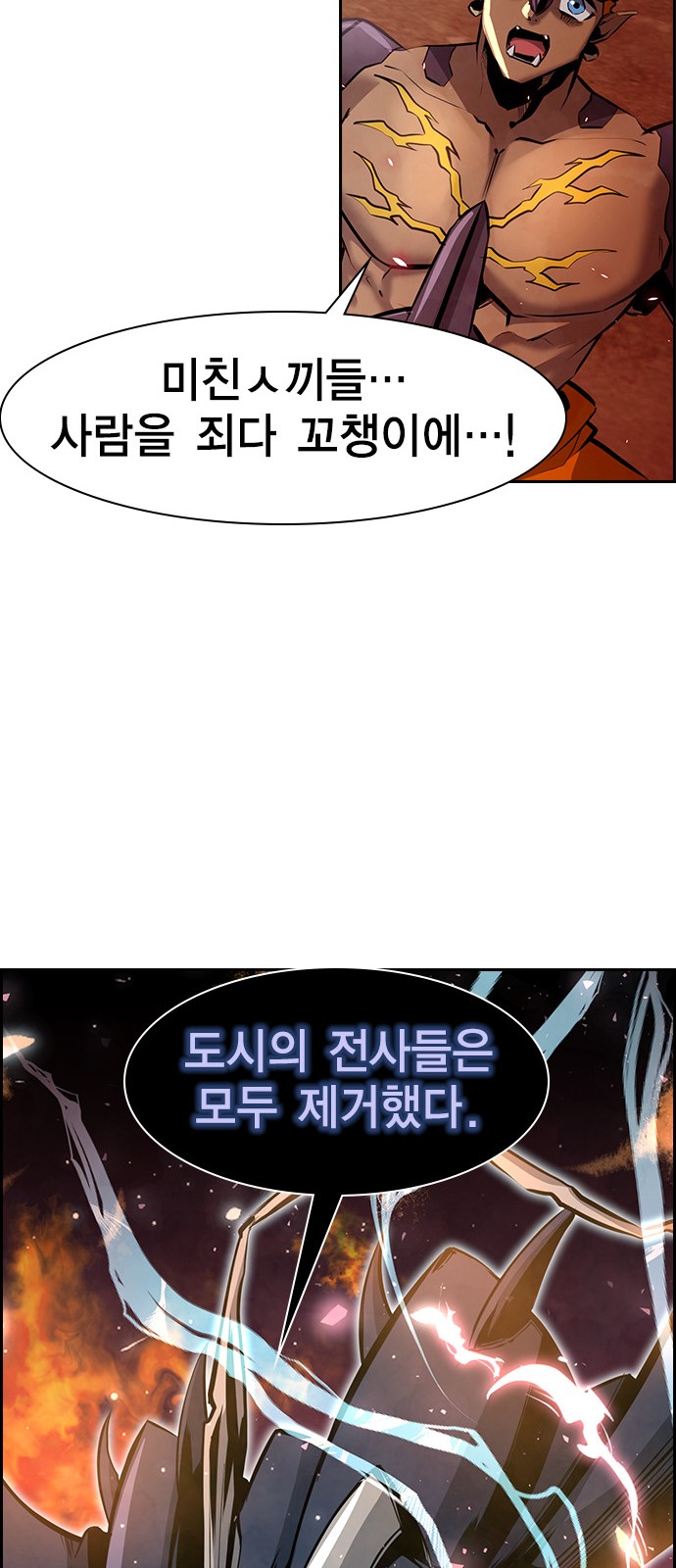 105 페이지
