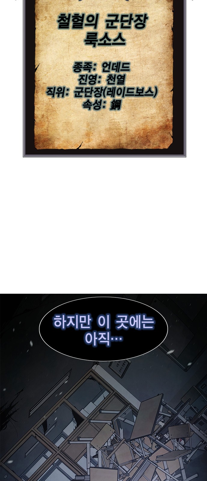 108 페이지