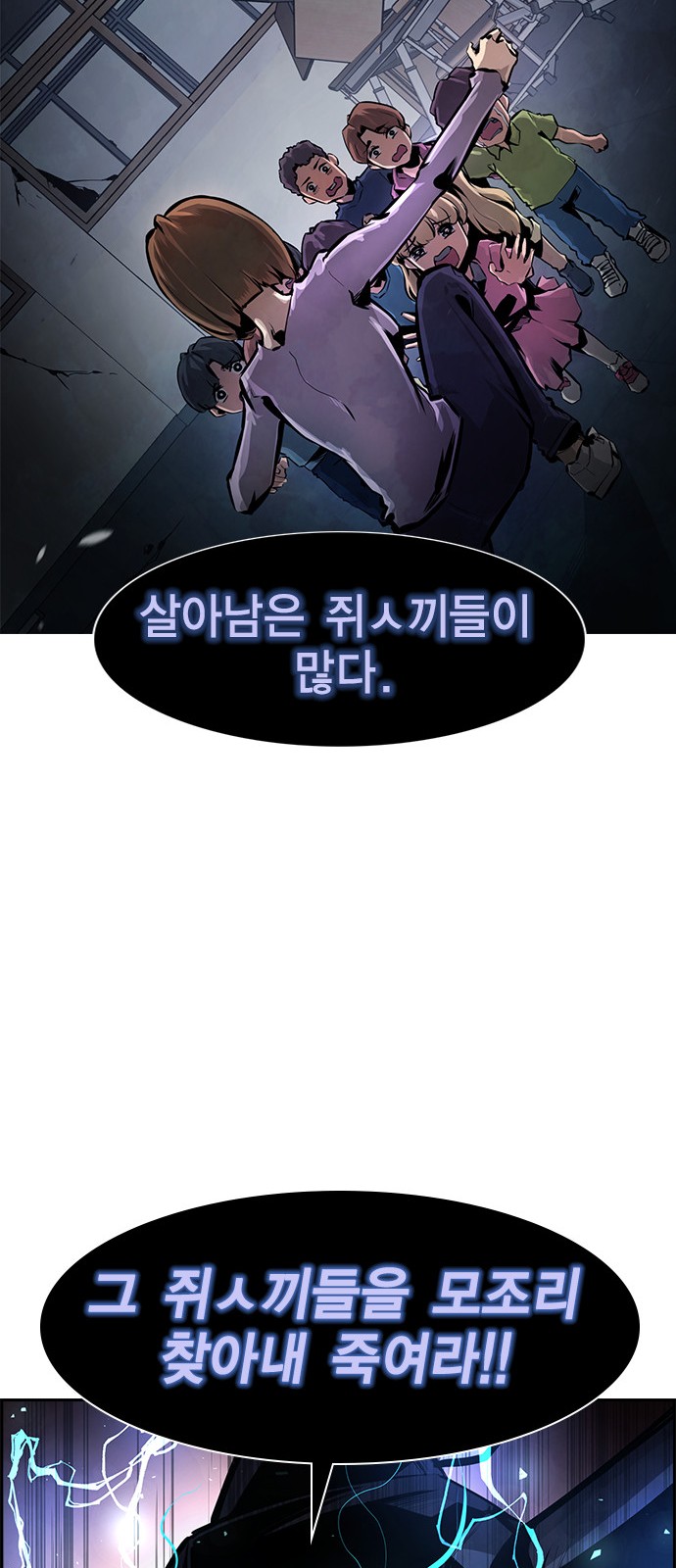 109 페이지