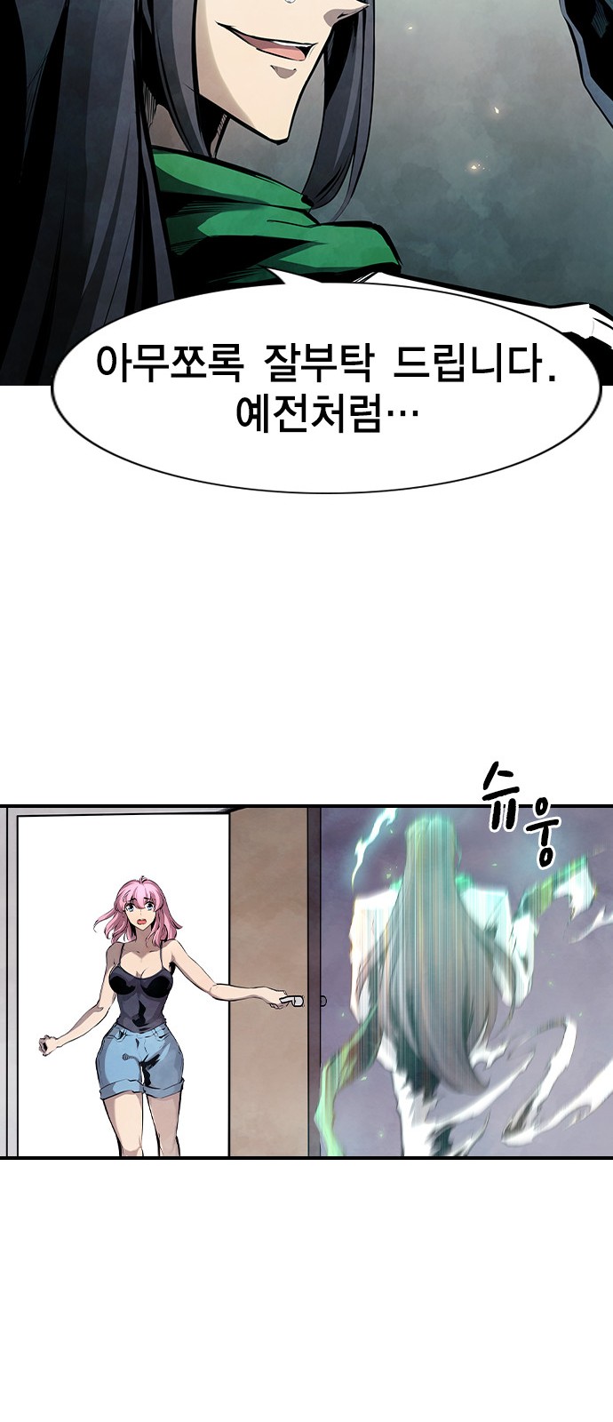 18 페이지