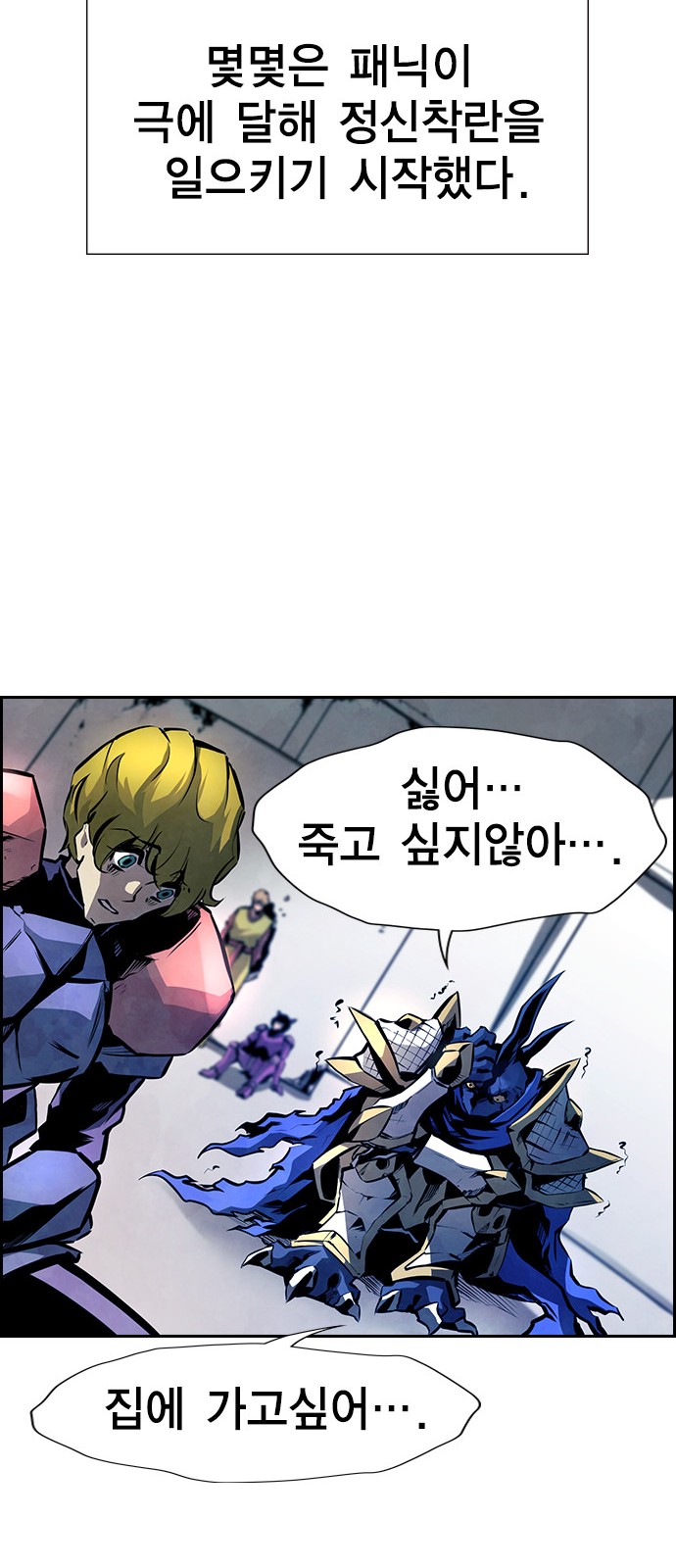 48 페이지
