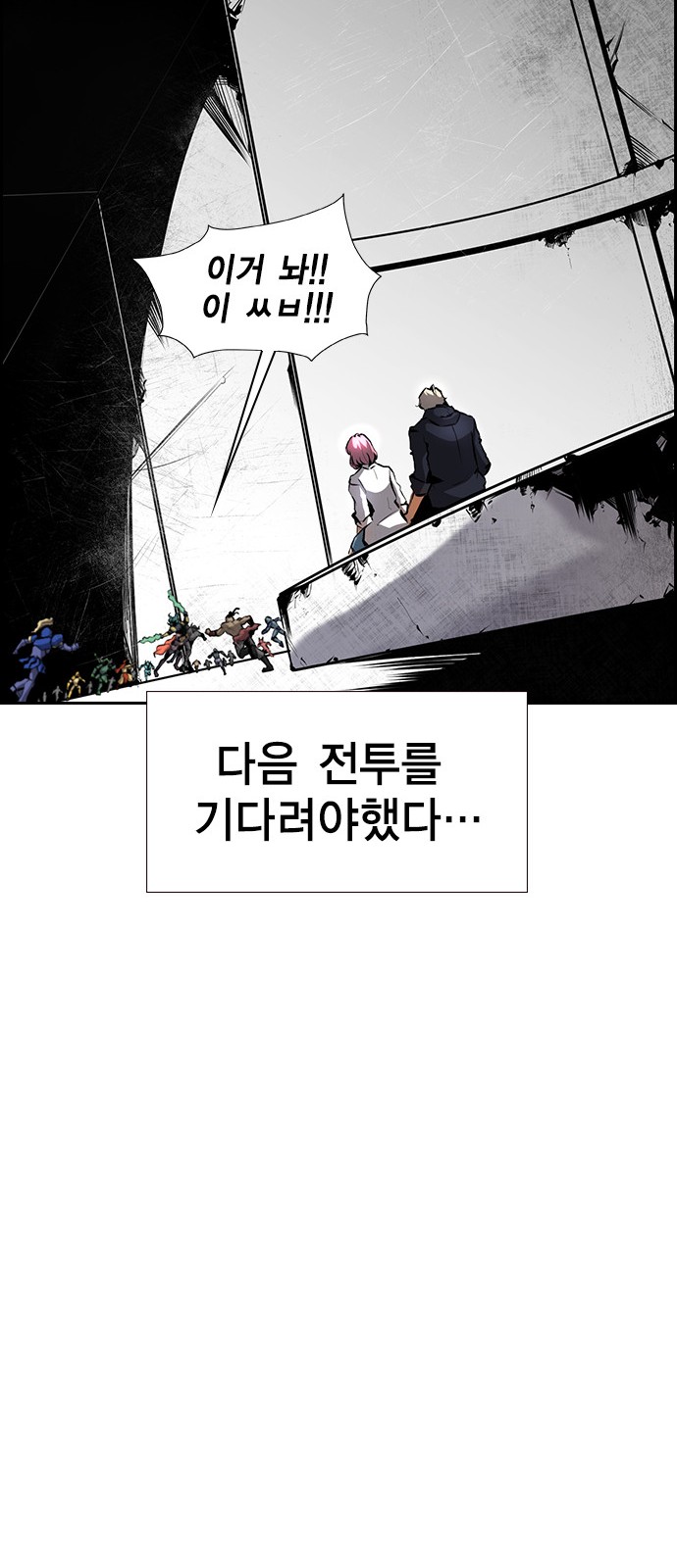 55 페이지
