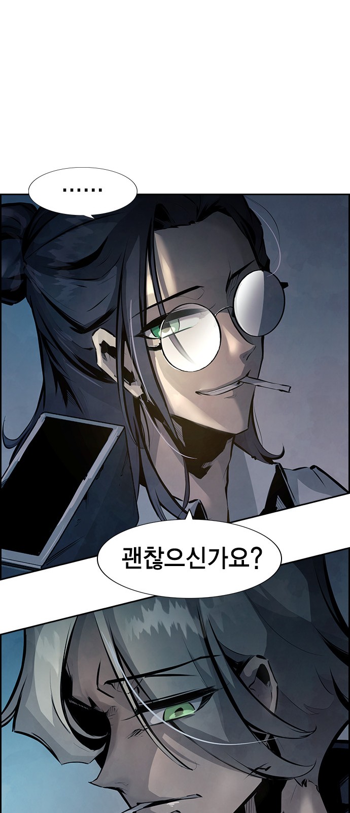 60 페이지